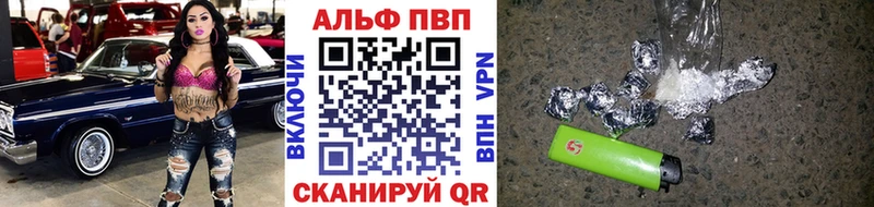 A-PVP СК  Купить закладки  Игарка 