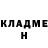 COCAIN Колумбийский Cryptic Godfather