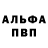 АМФЕТАМИН 97% Eugenia Birca