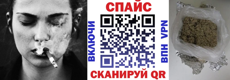 БУТИРАТ оксибутират  Купить закладки  Игарка 