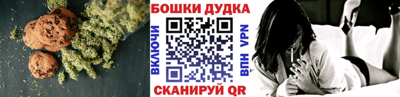 Canna-Cookies марихуана  Купить где  Игарка 