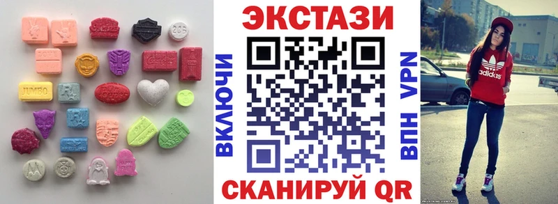 Купить где  Игарка  Экстази 280мг 