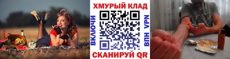 ГЕРОИН VHQ  Купить где  Игарка 