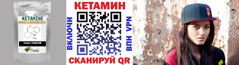 Кетамин ketamine  Купить где  Игарка 