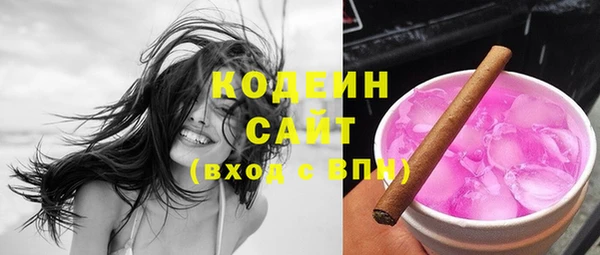соль ск Карпинск