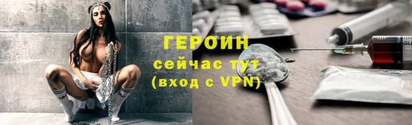 альфа пвп Касимов