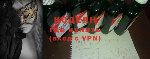 соль ск Карпинск
