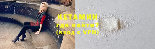 альфа пвп Касимов