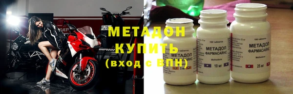 альфа пвп Касимов