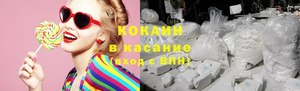 соль ск Карпинск