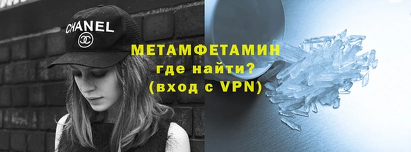альфа пвп Касимов