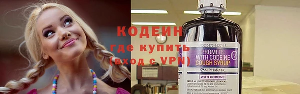 соль ск Карпинск