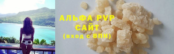 соль ск Карпинск