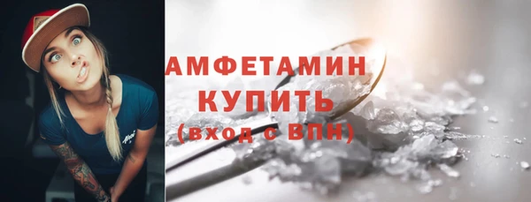соль ск Карпинск