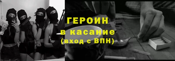 соль ск Карпинск
