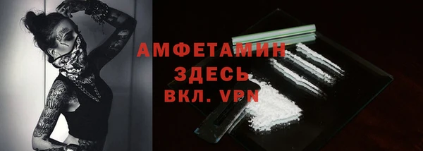 альфа пвп Касимов