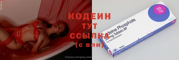 альфа пвп Касимов
