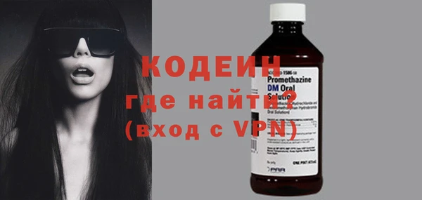 соль ск Карпинск