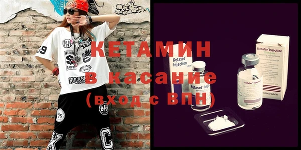 альфа пвп Касимов