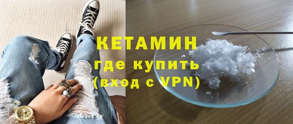 альфа пвп Касимов