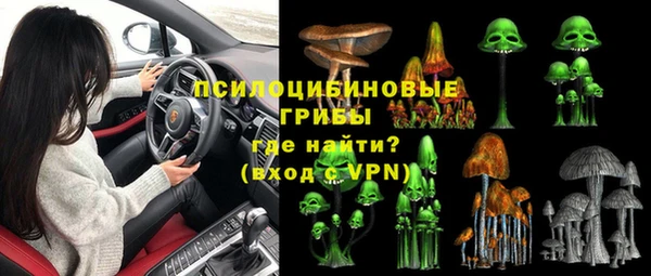 альфа пвп Касимов