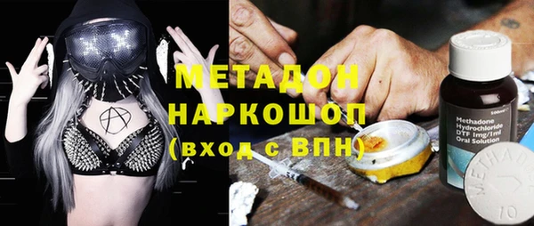 соль ск Карпинск