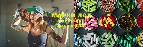 соль ск Карпинск