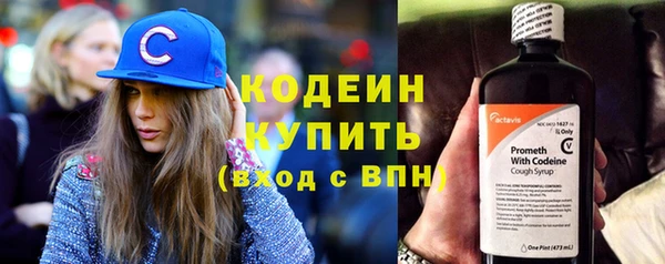 соль ск Карпинск