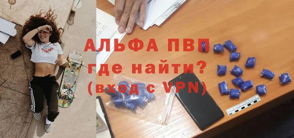 альфа пвп Касимов