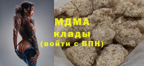 альфа пвп Касимов
