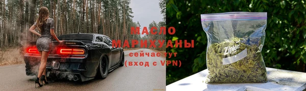соль ск Карпинск