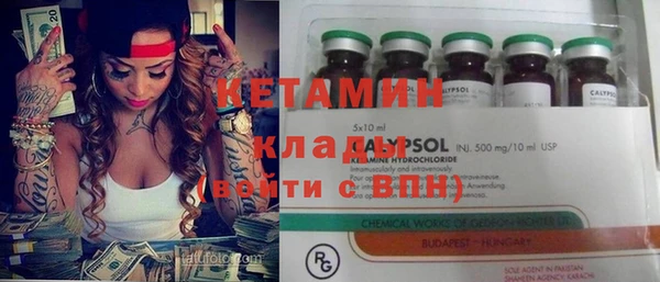 альфа пвп Касимов