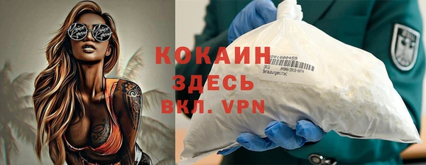 альфа пвп Касимов