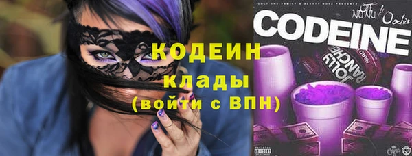 альфа пвп Касимов