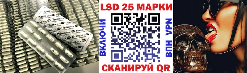 Купить где  Игарка  LSD-25 экстази кислота 