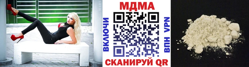 MDMA кристаллы  Купить  Игарка 