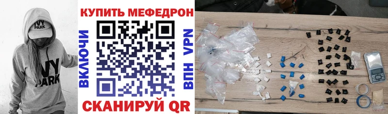 Купить где  Игарка  МЯУ-МЯУ VHQ 
