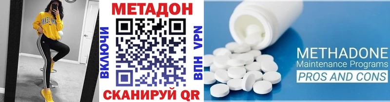 Купить закладки  Игарка  МЕТАДОН кристалл 