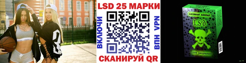 Купить  Игарка  Марки NBOMe 1500мкг 